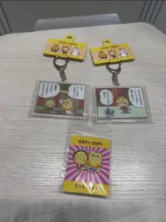 さくらももこ　コジコジ　アクリルキーホルダー&ピンバッジセット