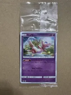 ミュウ eカード 033/P マクドナルド プロモ ネオサイコウェーブ - メルカリ