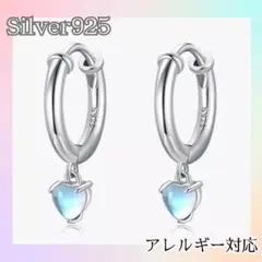 レディースピアス シルバー925 ムーンストーン 金属アレルギー フープピアス