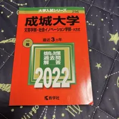 Item thumbnail for item 5df622a9-3d24-438b-bcfb-cfe497a6faf6