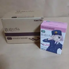 未開封 鉄道むすめ vol.4 8個セット フィギュア