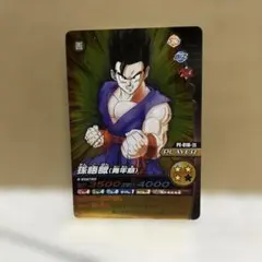 ドラゴンボール バクレツインパクト 爆烈パワー全開 PE-035-III - メルカリ
