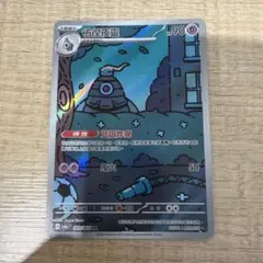 2026年最新】ポケモンカード 中国 arの人気アイテム - メルカリ