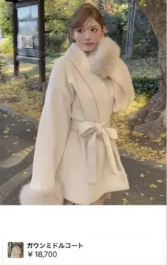 radyガウンミドルコート クリーム色