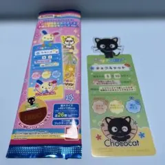 サンリオ ブックマークコレクション 平成レトロ　チョコキャットのサムネイル