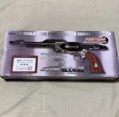 2026年最新】コスモドラグーンの人気アイテム - メルカリ