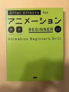 AfterEffectsアニメーション講座（メルカリ特価) 71I+ZCe4xCL._AC_UL210_SR210,