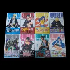 く*た様 BORUTO 1〜16巻　1〜8巻セット く*た様 BORUTO 1〜16巻 1〜8巻セット - メルカリ