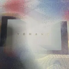 2026年テレボートカタログギフト YOHAKU - メルカリ