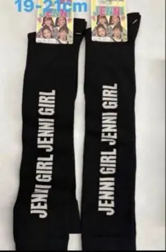 JENNI ジェニィ　ニーハイソックス　2足セット　黒　ブラック　19-21cm