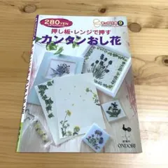 Item thumbnail for item a5e43585-7ba1-4edb-b78e-7ce048d1c6ae