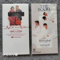Wet Wet 葉山レイコ中古シングル CD90年発売です。 - メルカリ