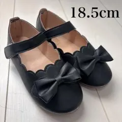 黒いリボン付きフォーマルシューズ 18.5cm 入学式 卒園式