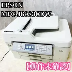 2026年最新】mfc-j6983cdw ジャンクの人気アイテム - メルカリ