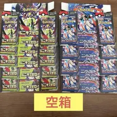 ニンジャスピナー×4 ムニキスゼロ×5 空箱 ペリペリ付き　ポケモンカード