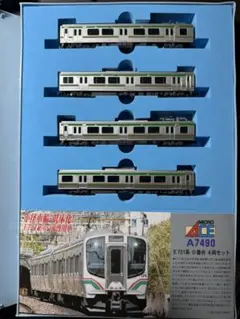 Item thumbnail for item d3565c31-4fc1-4480-b3da-db5429509618