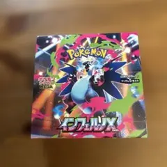ポケモンカード　インフェルノX 1BOX 新品未開封