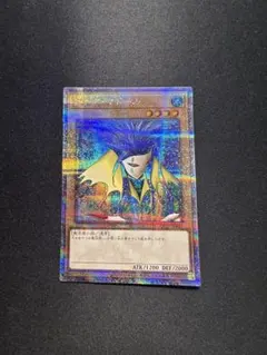 遊戯王 1枚】アクアマドール25th クオシク - メルカリ