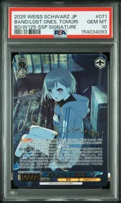 2026年最新】迷子 sspの人気アイテム - メルカリ