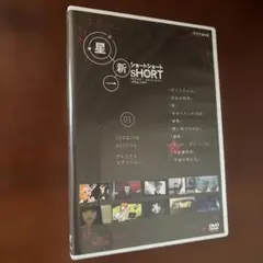 2026年最新】星新一 dvdの人気アイテム - メルカリ