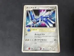 ディアルガ PROMO PPPプロモーションカード 005/DP-PPP - メルカリ