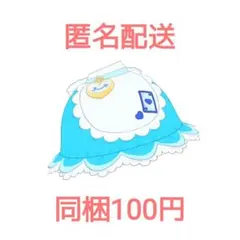 アイプリバース おとぎばなしワンダーランド ボトムス プリフォト