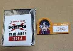 武知海青　(R)MPG ネームバッジ