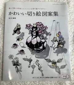 皮付きポテト様 リクエスト 2点 まとめ商品