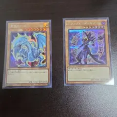 遊戯王 青眼の白龍 ブラックマジシャン 初期 ウルトラ - メルカリ