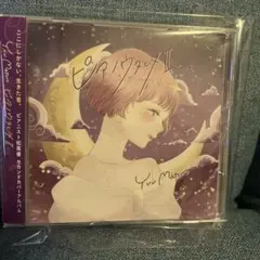 ピアノウタヒメⅡ 松尾優