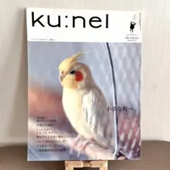 2025年最新】クウネルの人気アイテム - メルカリ