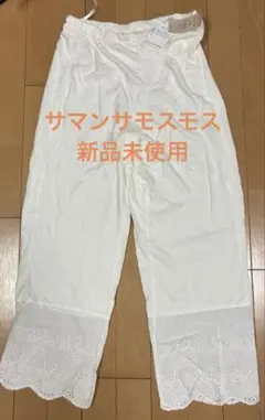 新品未使用　サマンサモスモス　ペチパンツのサムネイル