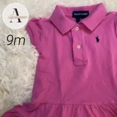 ラルフローレン/RALPH LAUREN/半袖ワンピース/ピンク/フリル/美品