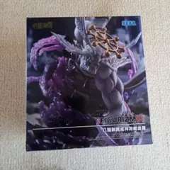 FIGURIZMα魔虚羅(凹みあり)