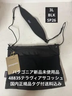 Item thumbnail for item 49464cbf-4983-4a8e-8420-99b882805bf2