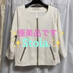★極美品★ Stola.　ストラ　ノーカラー　白　ジャケット　ブルゾン　ホワイトのサムネイル