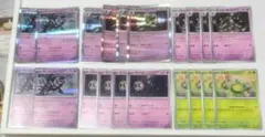 ポケカ ボムパパーツ まとめ買い2個目以降100円引き