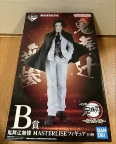 一番くじ 鬼滅の刃 鬼舞辻無惨 MASTERLISE B賞 フィギュア（箱なし） Amazon.co.jp: 一番くじ 鬼滅*の刃 ～受け継ぐ者～B賞 鬼舞辻無惨