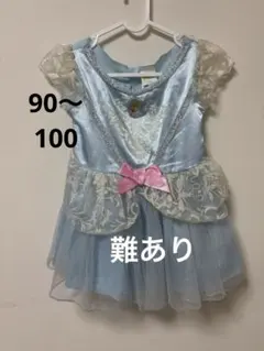 シンデレラ 水色 コスプレ衣装 ディズニープリンセス キッズ 90〜100cm