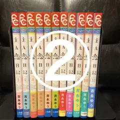 2025年最新】主人恋日記 全巻の人気アイテム - メルカリ