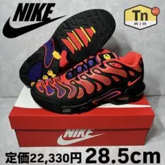 2025年最新】Nike Air Max plus driftの人気アイテム - メルカリ