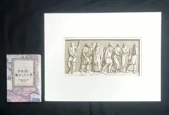 大槍葦人30周年記念画展 限定 画集「Khárites(カリテス)」 - メルカリ