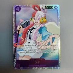 ウタ フィルムカード コスト4 パワー5000