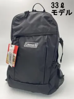 【Coleman】コールマン ウォーカー33　リュック ブラック