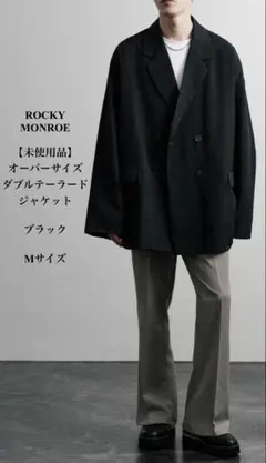 未使用品 ロッキーモンロー オーバーサイズダブルテーラードジャケット ブラックMのサムネイル