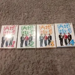 2026年最新】内村さまぁ～ずdvdの人気アイテム - メルカリ