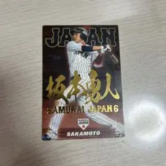 坂本勇人 SAMURAI JAPAN 6 カード　金サイン