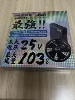 NEW】KS-300 36V 市場最強クラス バッテリー、ファン セット - メルカリ