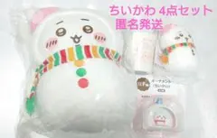 ちいかわ エニマイくじ ちいかわA E F G 4点セット