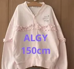 ALGY トップス　150cm